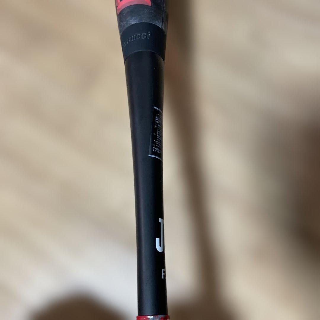 ワニクラッシャー　スピード　（赤ワニ） 84㎝ 710g