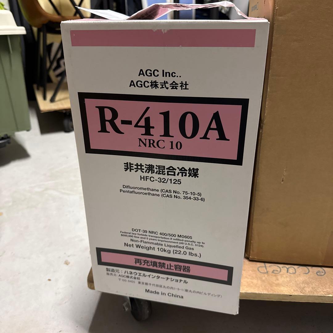 R-410A 冷媒 10kg