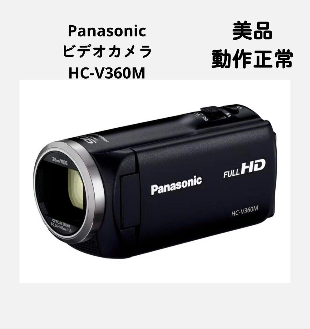 ビデオカメラ Panasonic HC-V360M