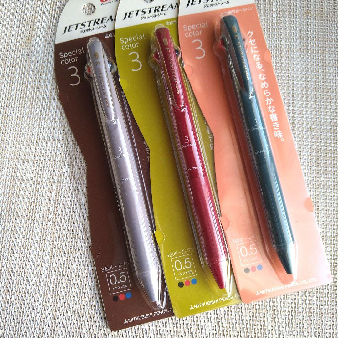 ★廃盤★限定　ジェットストリーム　3色 ハピネスカラー　 3本セット