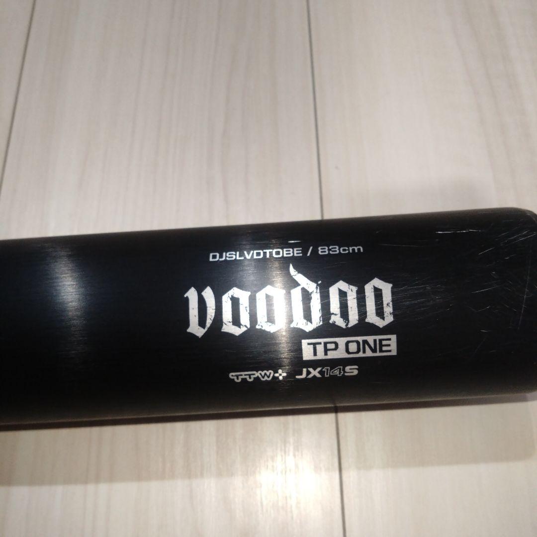 DeMarini Voodoo TP ONE 83cm バット