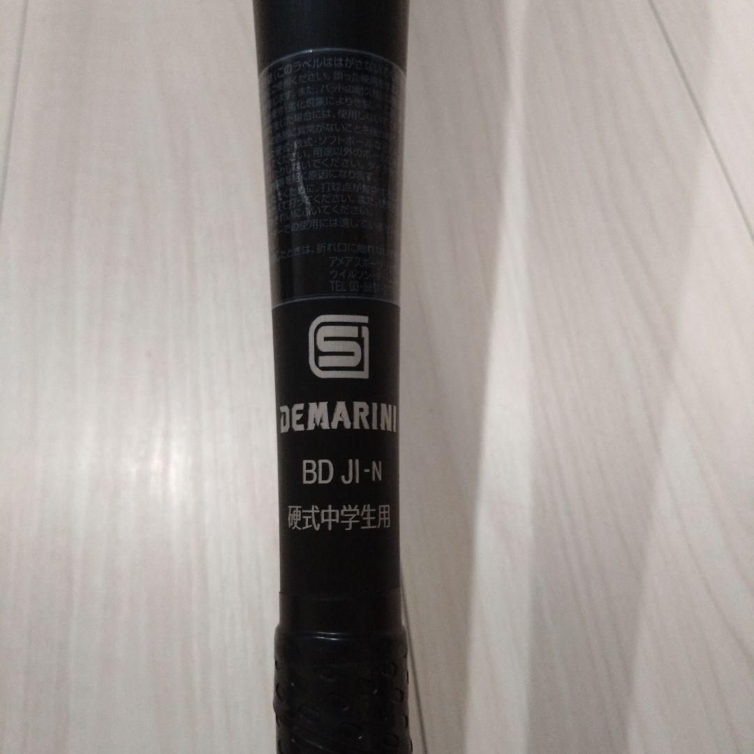 DeMarini Voodoo TP ONE 83cm バット