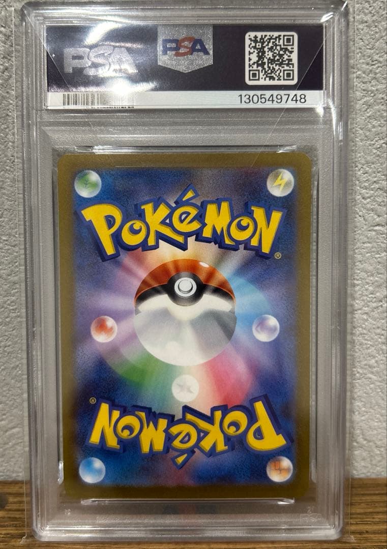 ポケモンカード　イーブイ 長場雄プロモ　PSA10 062/SV-P