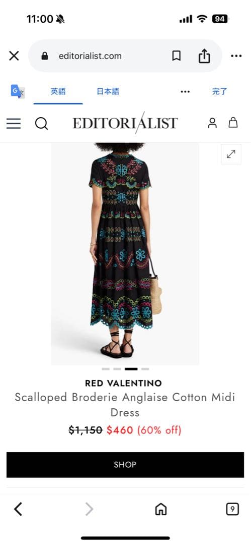 RED VALENTINO 刺繍マキシドレス　ワンピース