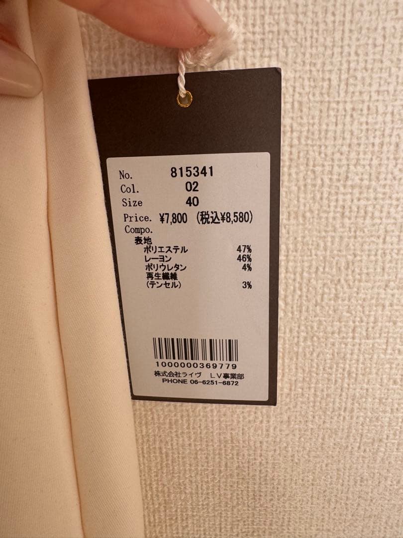 ayane フレアタンクトップ　 ブラック40とホワイト40 (2枚です)