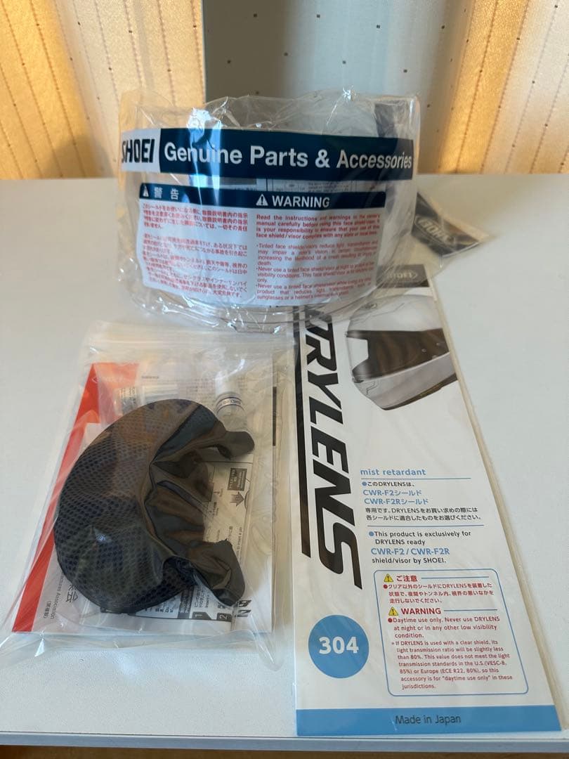 SHOEI Z-8＋ビーコム6X＋純正クリアシールドなど