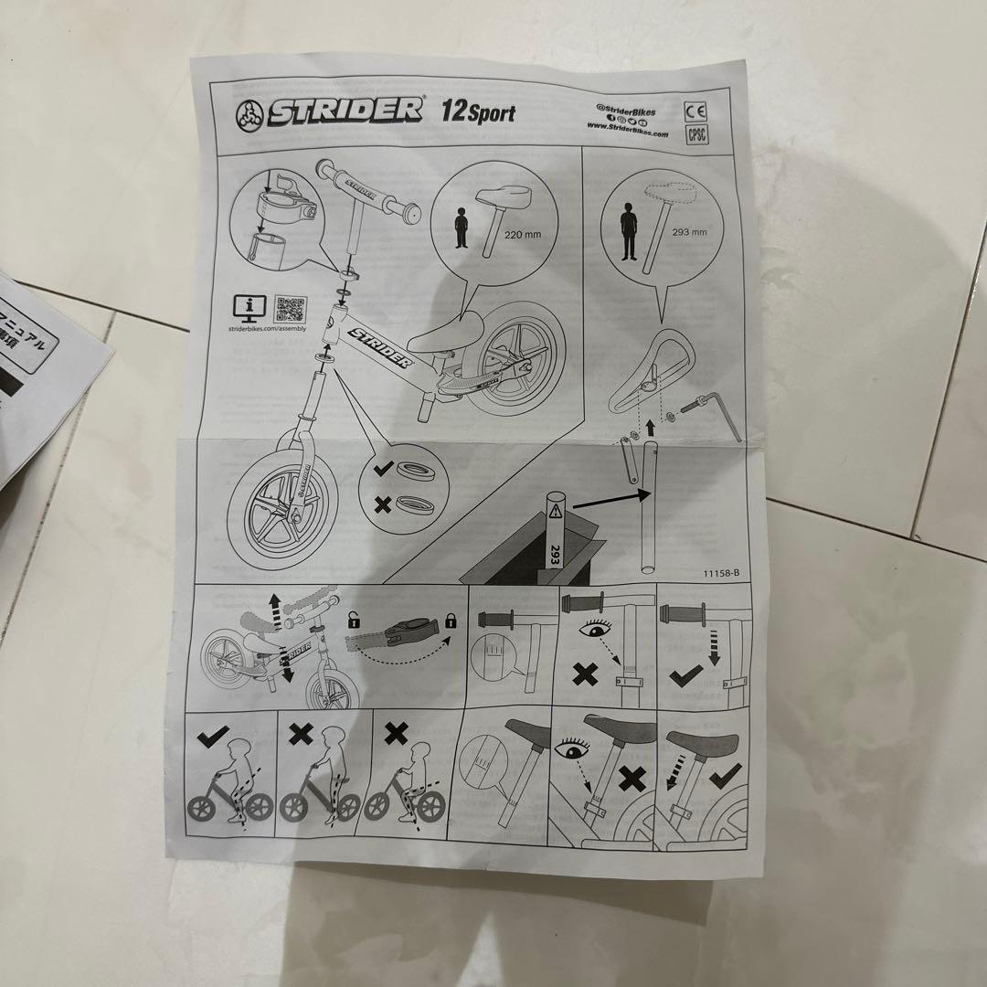 1日限定セール！！！ストライダースポーツピンク12インチ　ミニオンヘルメット付き