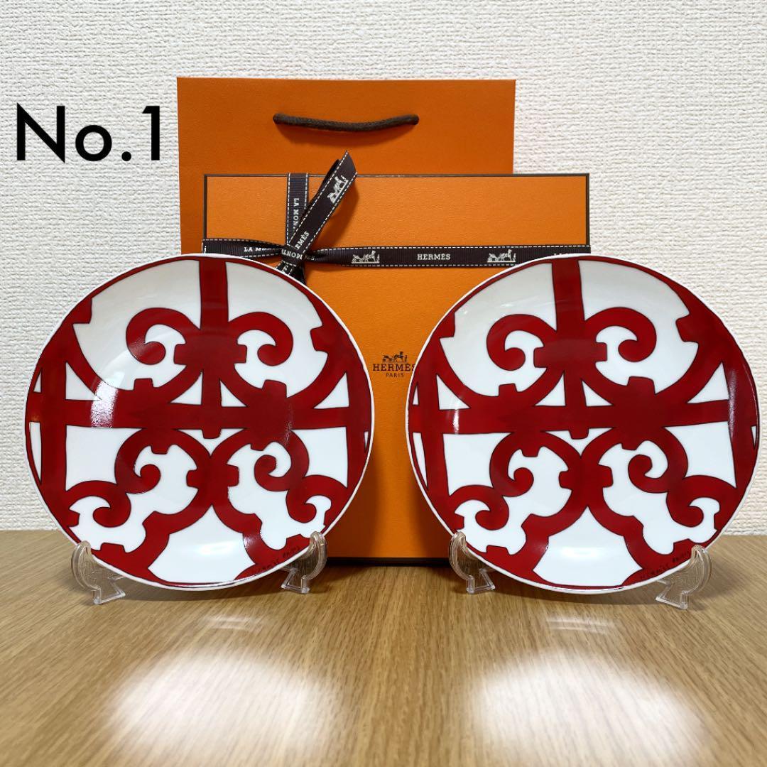 【新品 ギフト包装】エルメス ガダルキヴィール パンプレート No.1 2枚