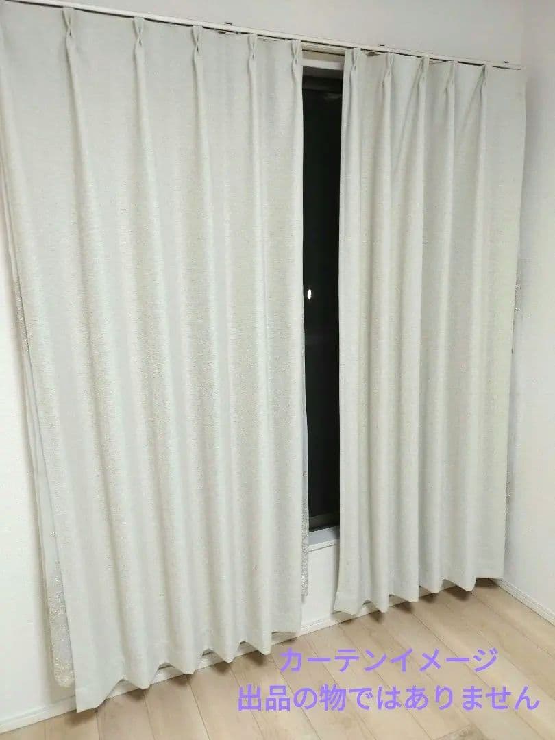 遮光カーテン ホワイト