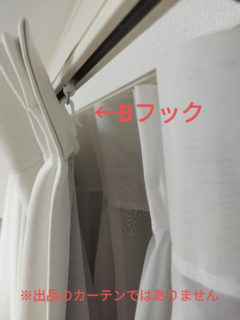 遮光カーテン ホワイト