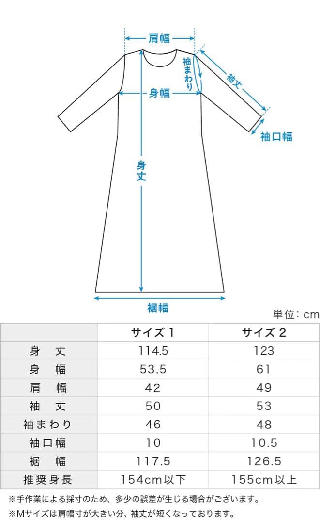 soil ソイル花柄ワンピース　イエロー
