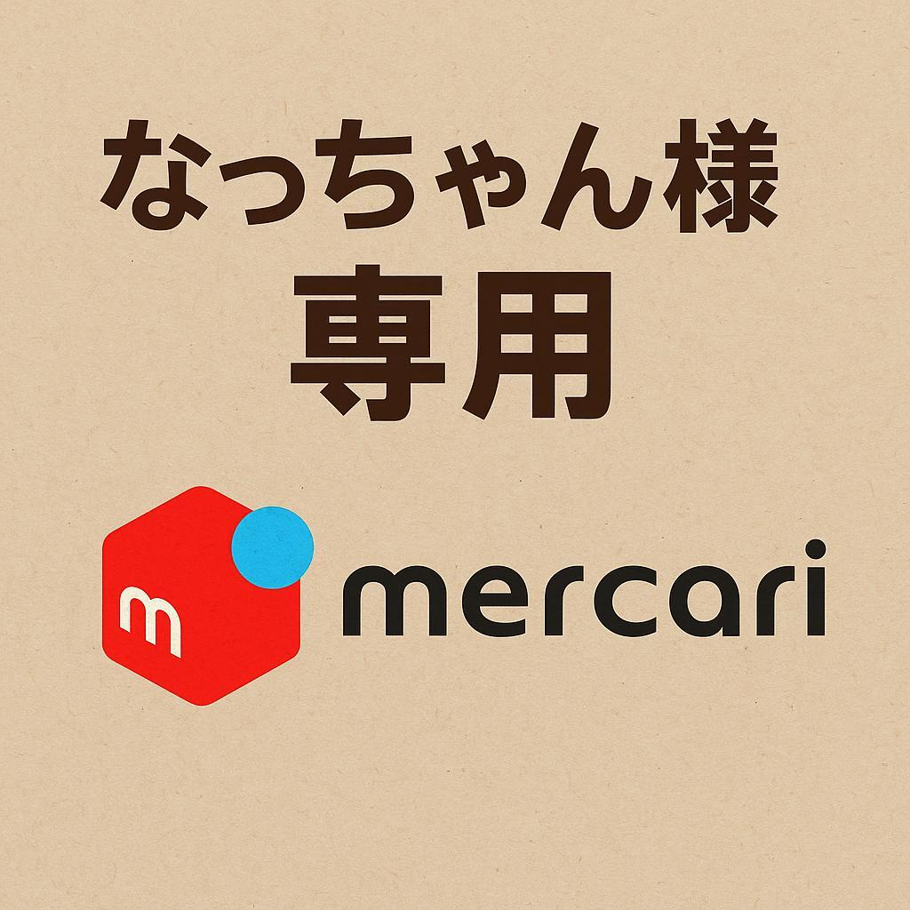 新品未使用 フルスペック 封筒型寝袋 -15℃ コヨーテ ベージュ 冬用