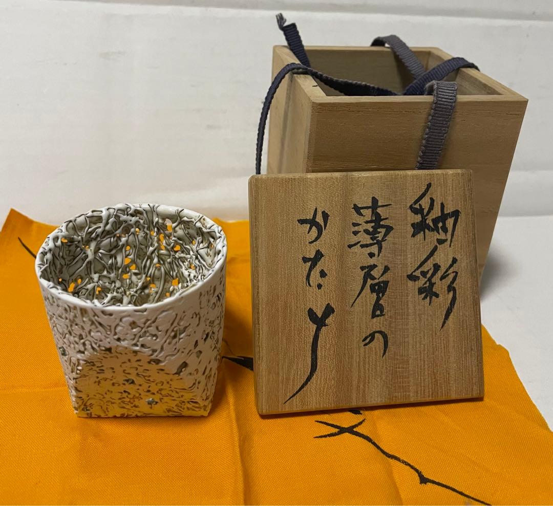 長江重和　釉彩薄層のかたち