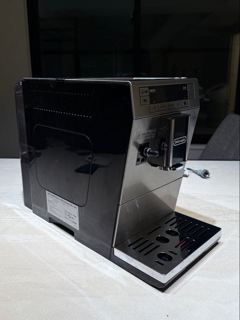Delonghi PRIMADONNA XS(プリマドンナXS)