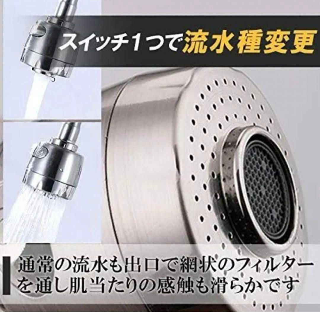 ⭐️360度回転可 キッチンシンク ミキサー水栓 蛇口シャワー キッチンタップ