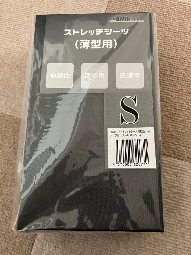 SOMRESTA ゼロギャップ 三つ折りマットレス シングル　厚さ9cm