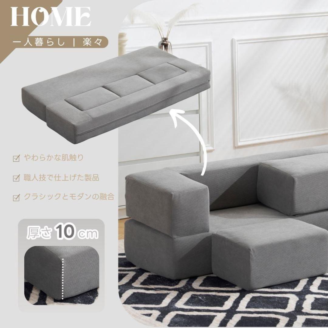 多機能 ソファベッド 組立て不要 5人掛け 5P フロアソファ コンパクト 圧縮