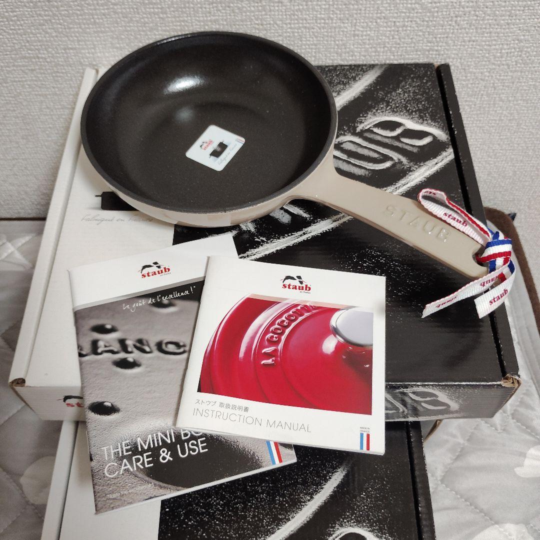 新品未使用 staub スキレット リネン 小型フライパン 取扱説明書付