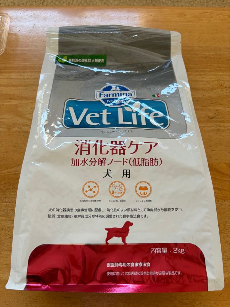 ファルミナ ベットライフ 犬用 消化器ケア　加水分解フード2kg