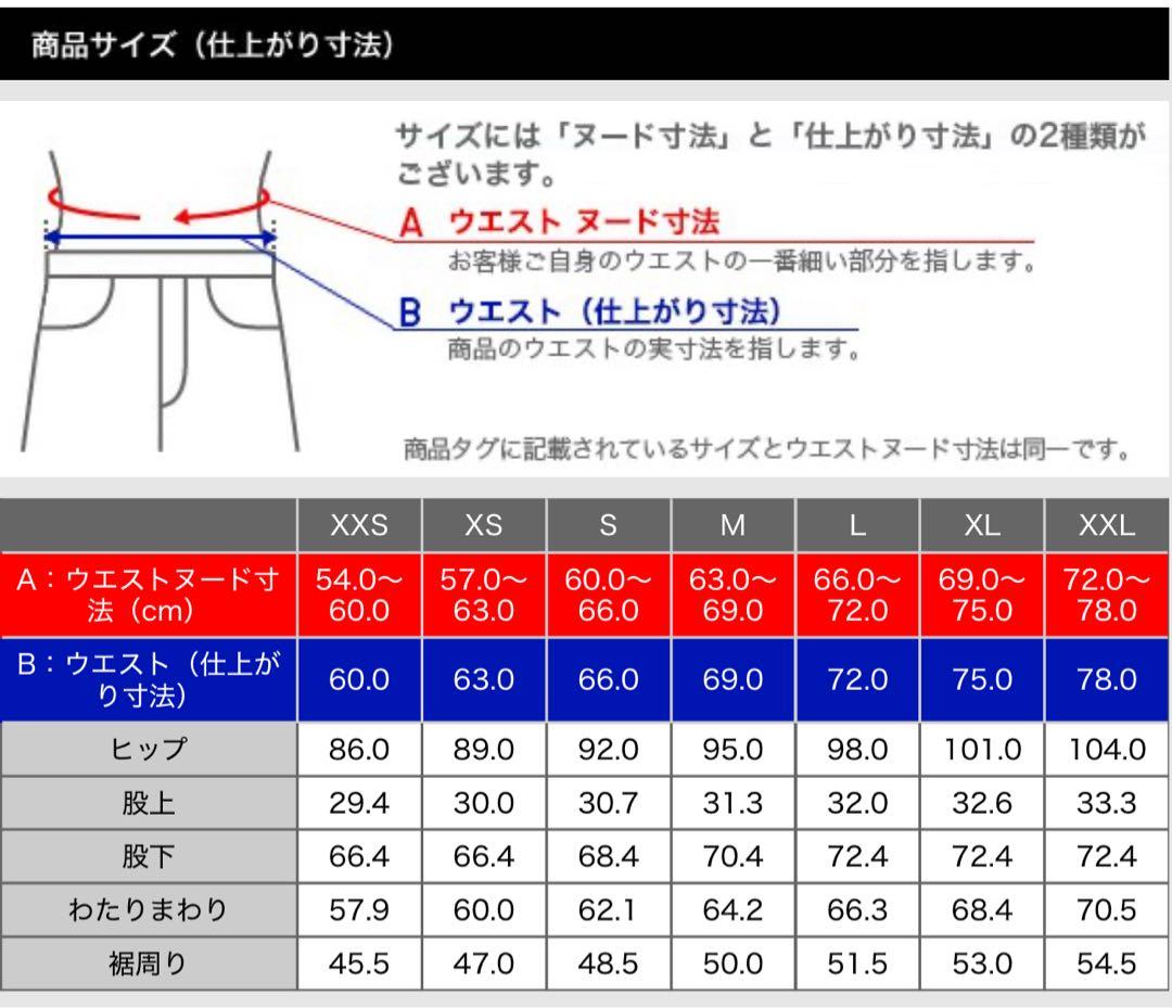 PLST ノーカラージャケット、ワイドパンツ上下2点セット