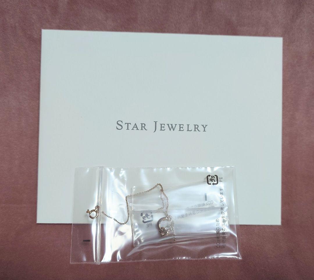 Star Jewelry ホースシュー ブレスレット