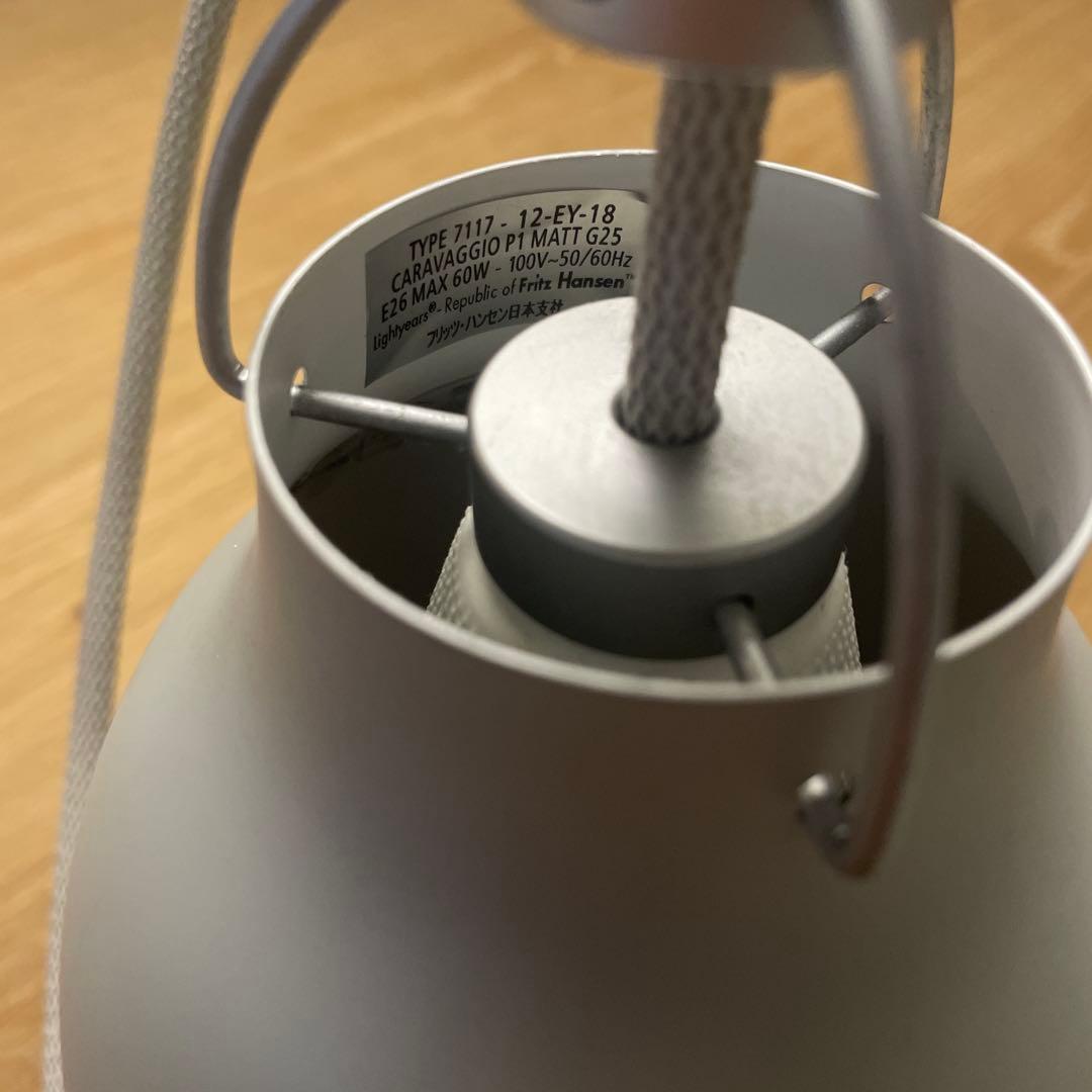 カラヴァッジオ P1 マット グレー25 ペンダントランプ フリッツハンセン