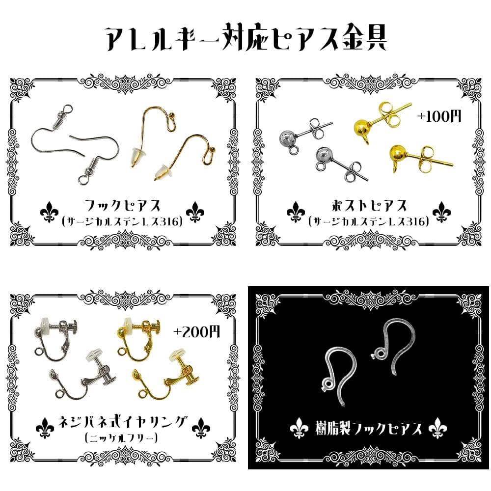 バーダック様　3点　おまとめページ