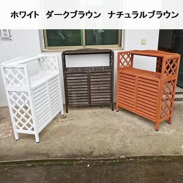 ☆棚付き木製室外機カバー　ナチュラルブラウン