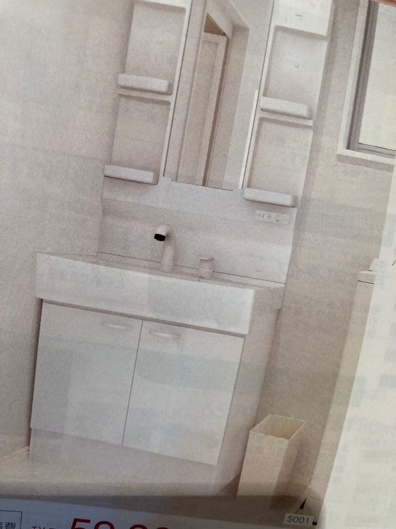 洗面台鏡　プルーニャ・ウーノ