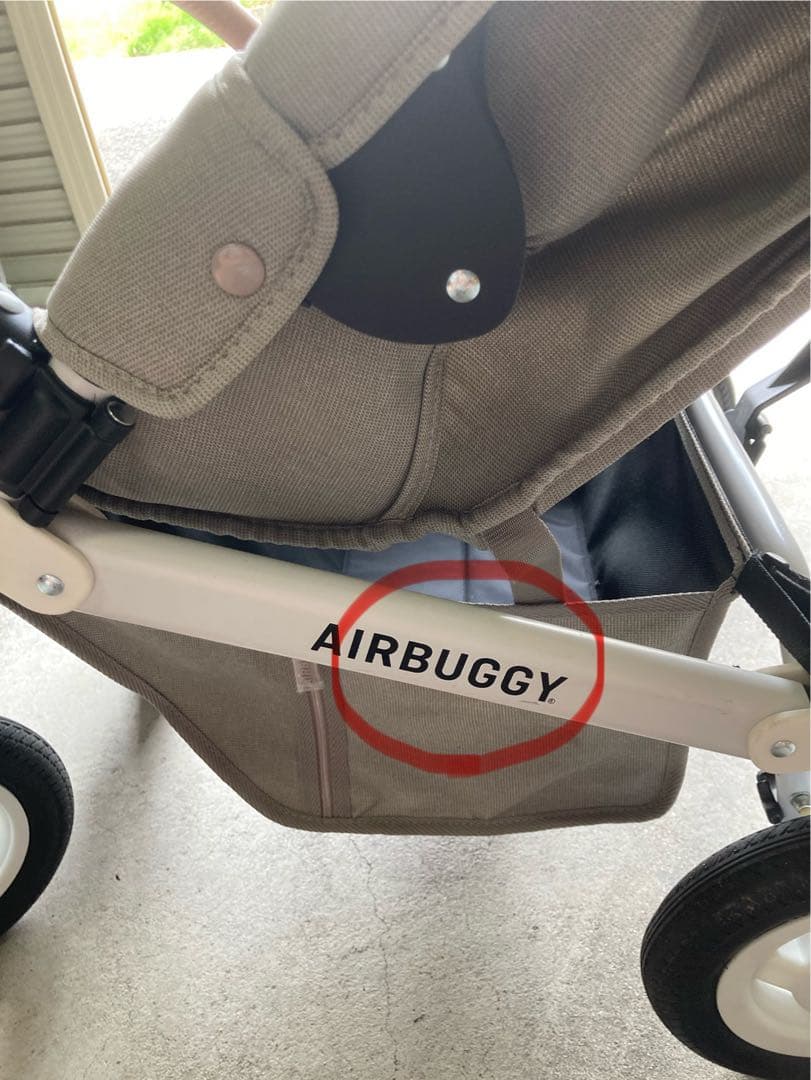 エアバギー ココダブルEX フロムバース　ストーン