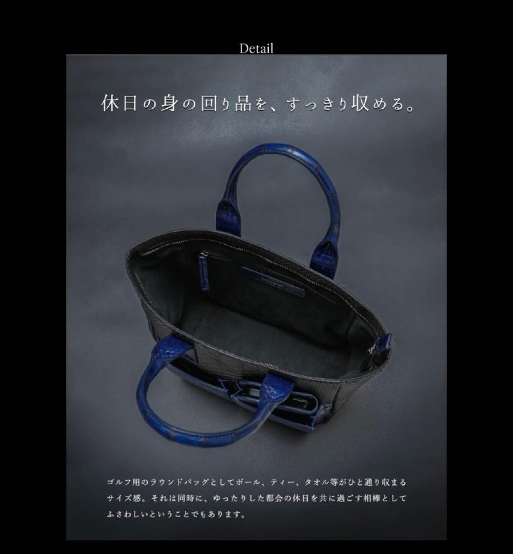 【美品】池田工芸　藍染めクロコダイル×純黒パイソン　おまかせ仕立て　ゴルフトート