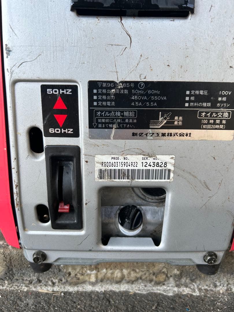 K3★Shindaiwa★ ガソリン発電機 EG551C