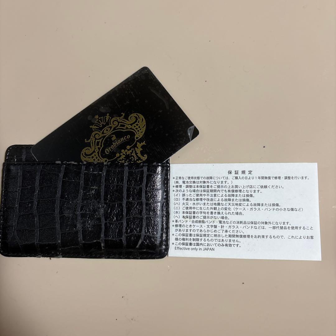 レア品 Orobianco オロビアンコアナログ(自動巻き)両面腕時計