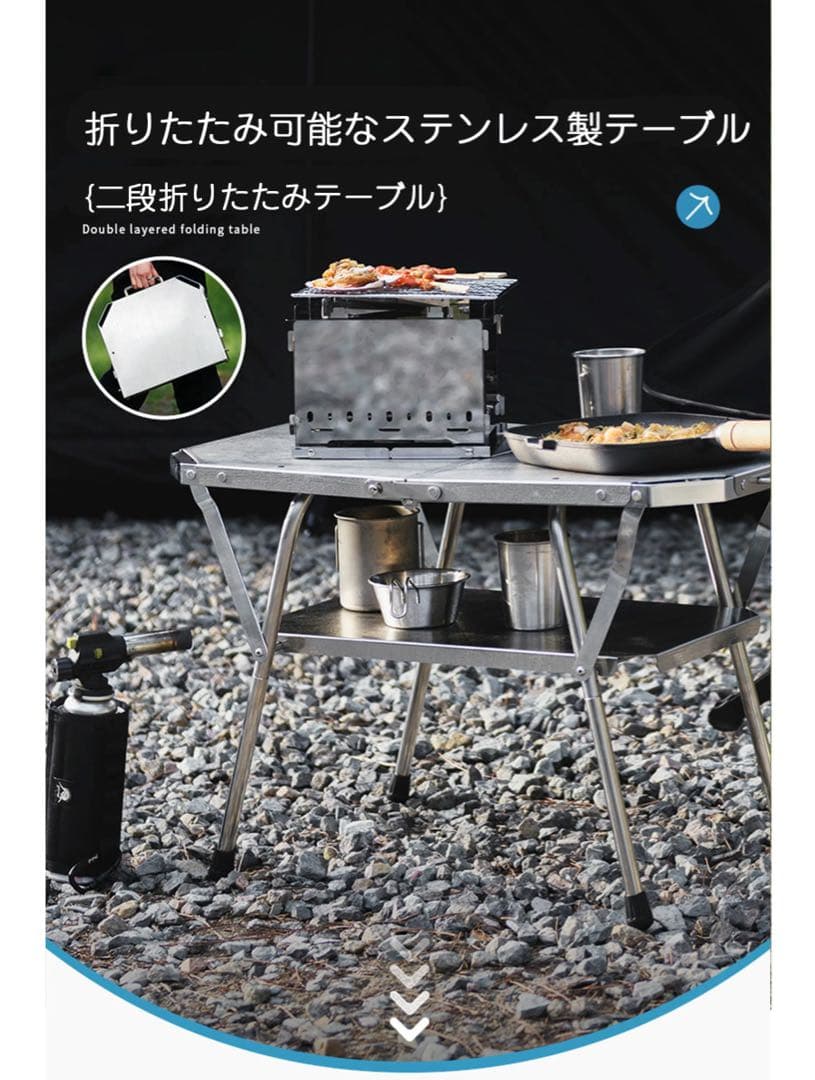 HOMFUL ステンレス　折りたたみテーブル