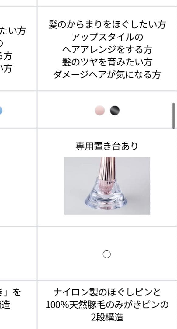 新品⭐︎リファ　エールブラシレイ　ローズ