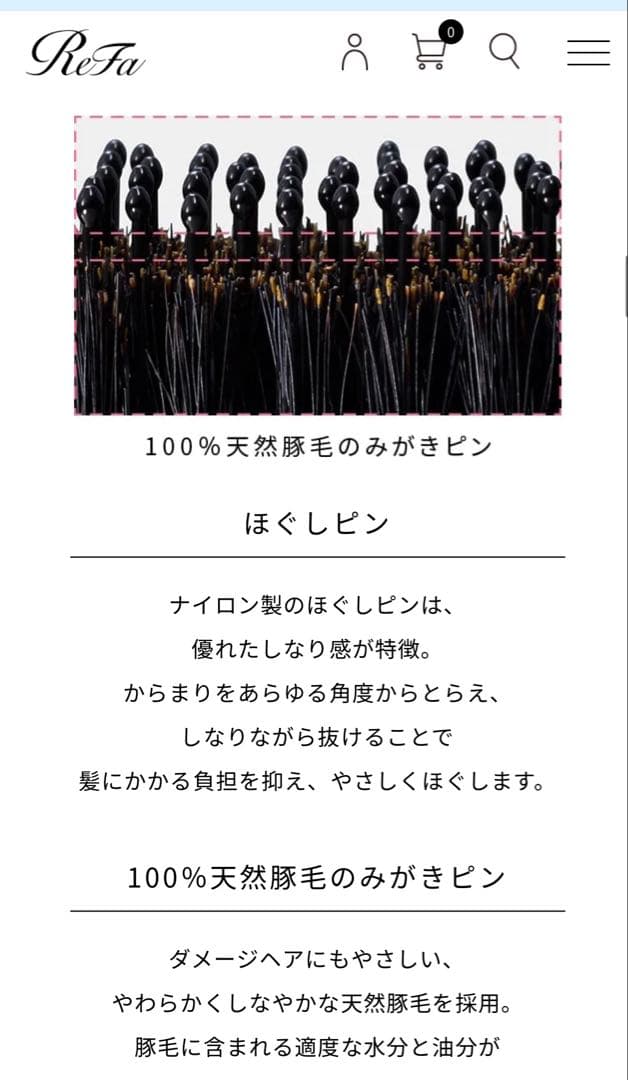 新品⭐︎リファ　エールブラシレイ　ローズ