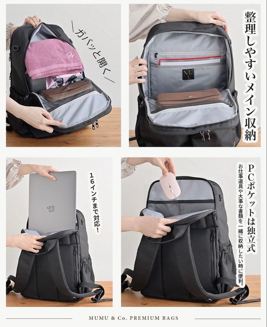 【美品】MUMU コーデュラナイロン リュック 30L 男女兼用 マザーズバッグ