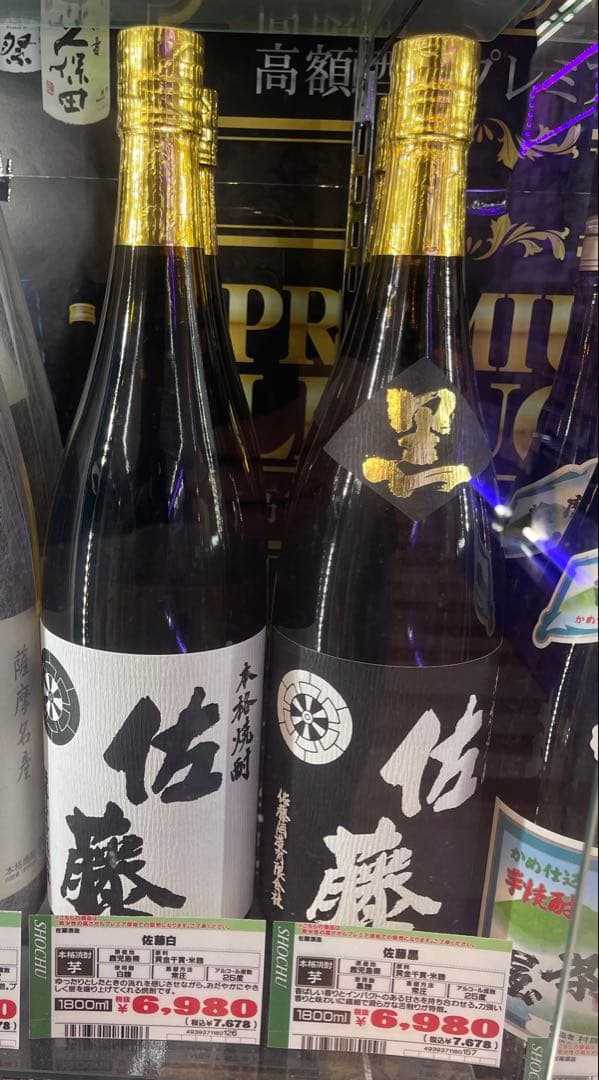 プレミアム焼酎 7本セット 中々 萬膳 萬膳庵 佐藤黒 佐藤白 月の中 兼八
