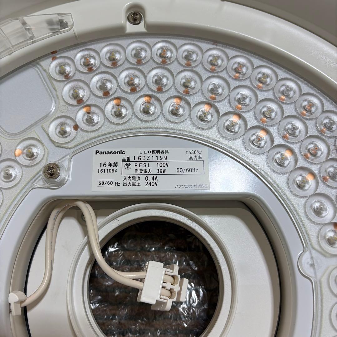 パナソニック LEDシーリングライト AIR PANEL LGBZ1199