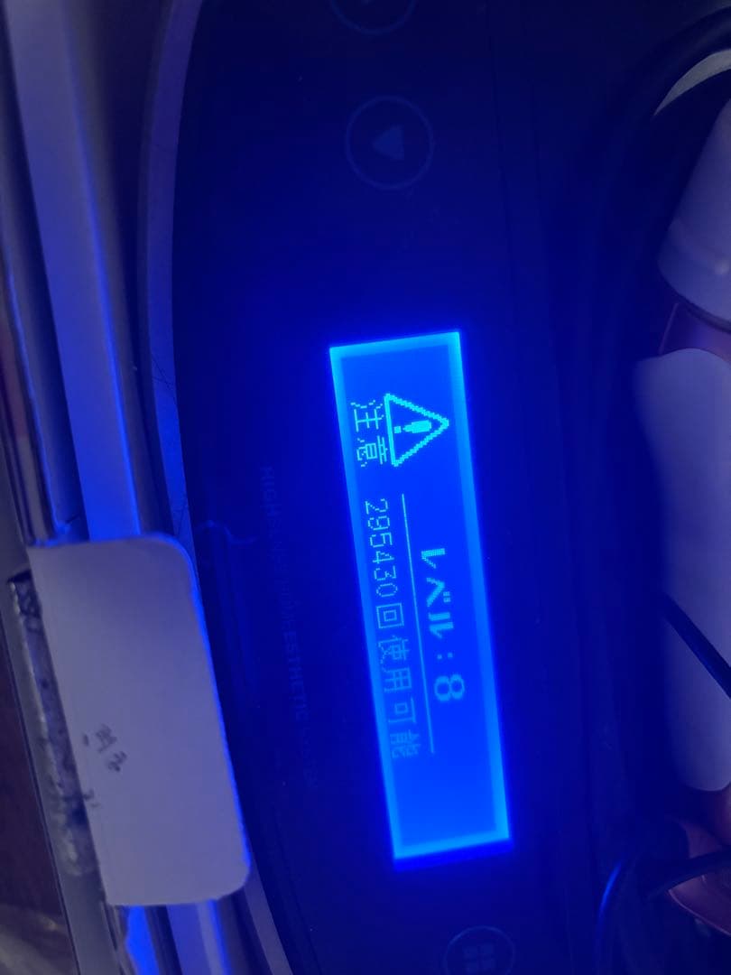 ケノン　脱毛機　8.5