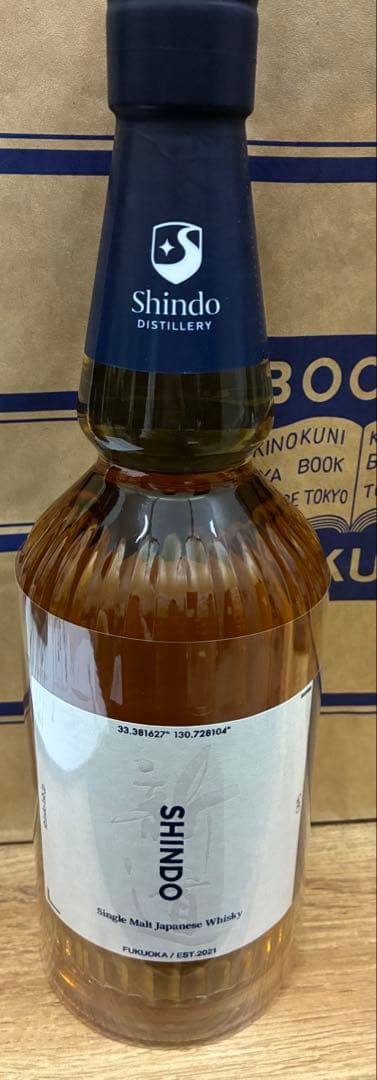 焼酎 SHINDO