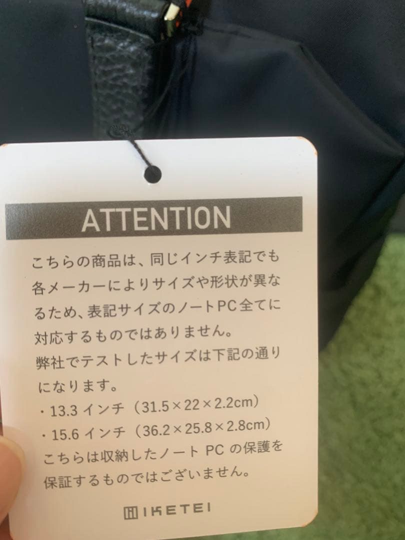 新品27500円IS/IT ピアーダA4サイズ トートバッグ　ビジネスバッグ