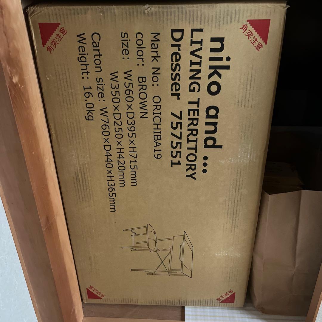 【新品】niko and... ドレッサー スツール付き リビングテリトリ