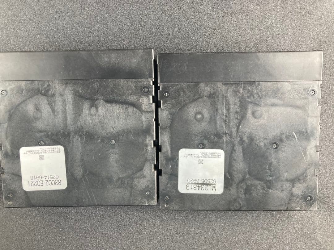 ヤザキ　アナタコ2個セット