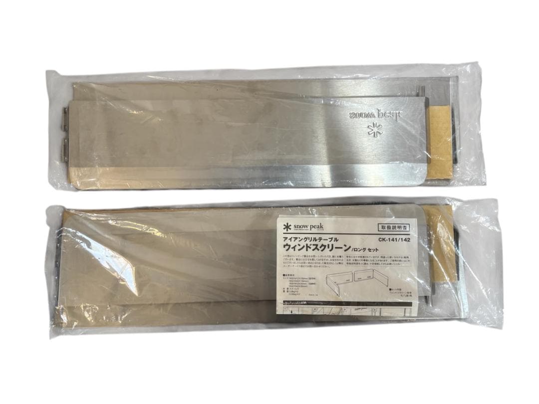 【廃盤品】 peak ウインドスクリーンセット CK-141