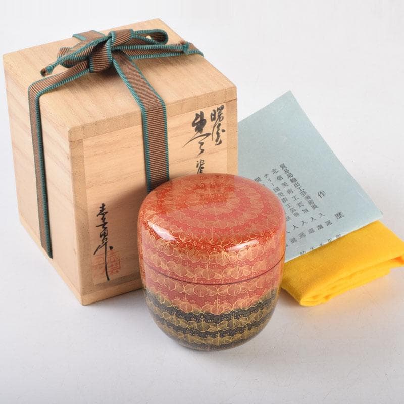 茶道具　輪島塗　前志芸男作　沈金桐紋様　棗　共布共箱　M　8632