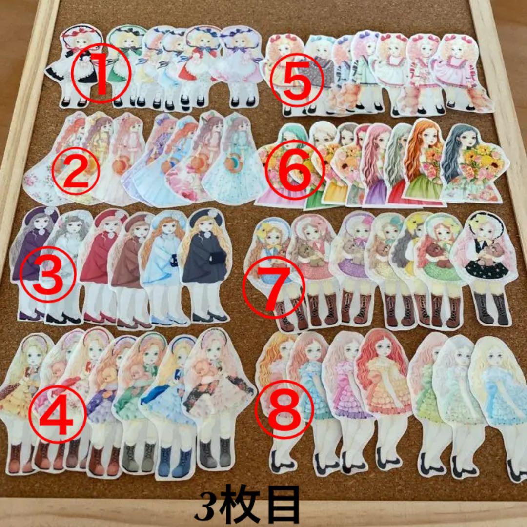可愛い❤OPPシール♡女の子コレクション♡❤ハミルドールちゃん♡オーダー注文♡