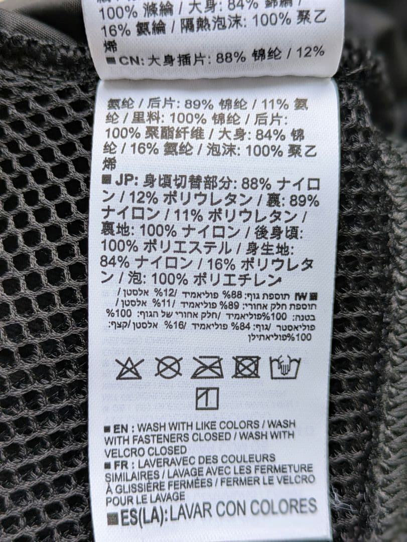 サロモン　ADVANCE SKIN 12 SET アドバンス スキン12 セット