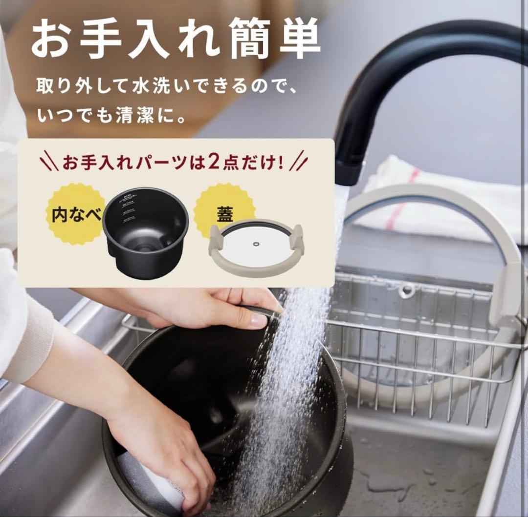 アイリスオーヤマシェフドラム 自動かくはん式調理機　リニューアル品