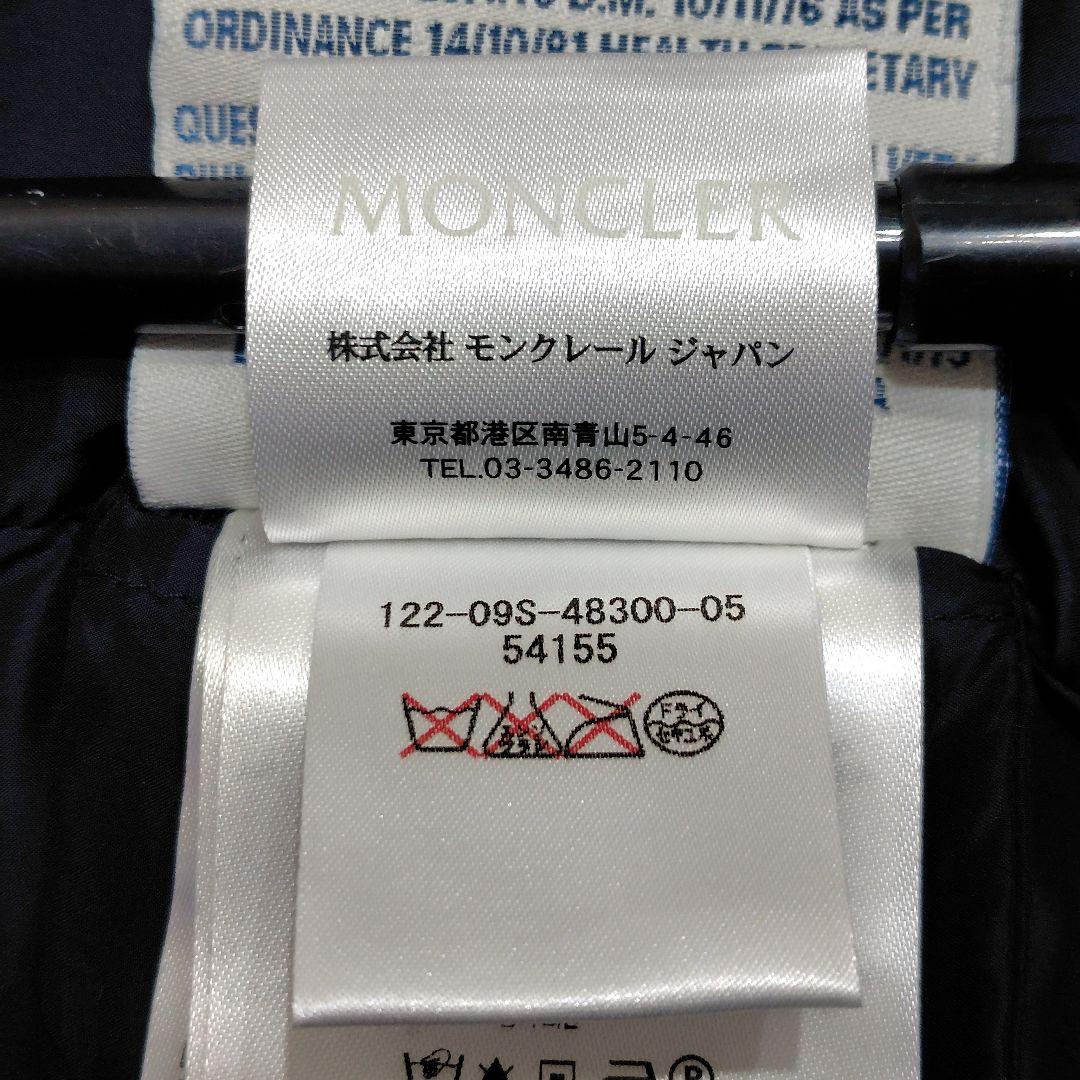 モンクレール × サカイ Masae ダウンベスト ジレ レディース 黒 00